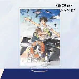 BL-Anime-Figur Acrylunterstützung für Tischdekoration, Station, seltsame Yoi, Mio und Shun-Jungen, Aktionsmodell, Ornament, Statuetten 10 Hauptverkäufe Yaoi Keychain - №5