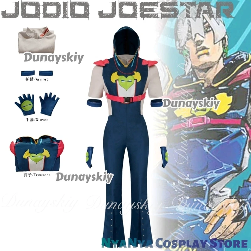 Аниме Jodio Joestar 코스프레 The Ninth Generation Of With The Grey Wig 코스프레 Костюм Полный костюм Хэллоуин Карнавал