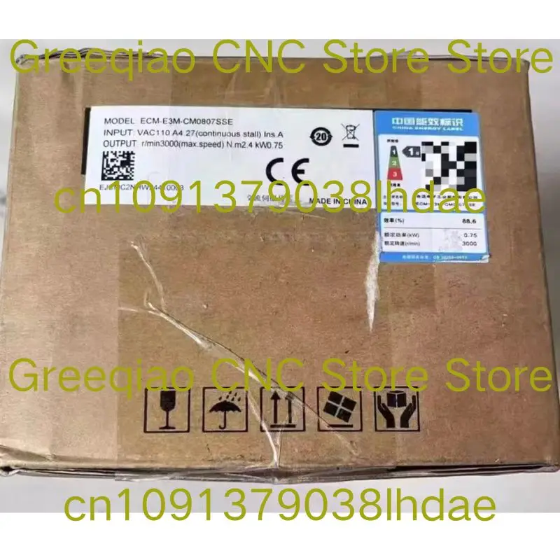 New ECM-E3M-CM0807S…