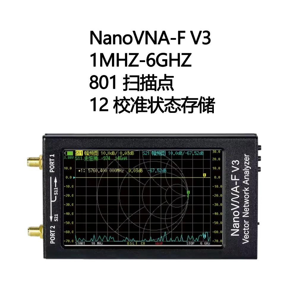 NanoVNA-F V3 Vector Network Analyzer 1MHz-6G  Analyzer S11 S21 RF Radio Frequency Testing Tool