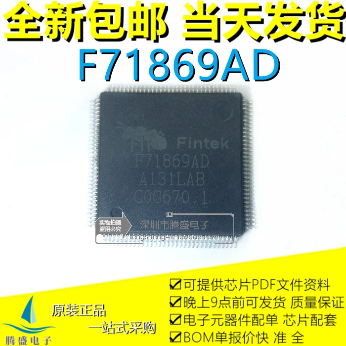 F71889ED F71869ED F71869AD F71869BD F71870AD QFP-128