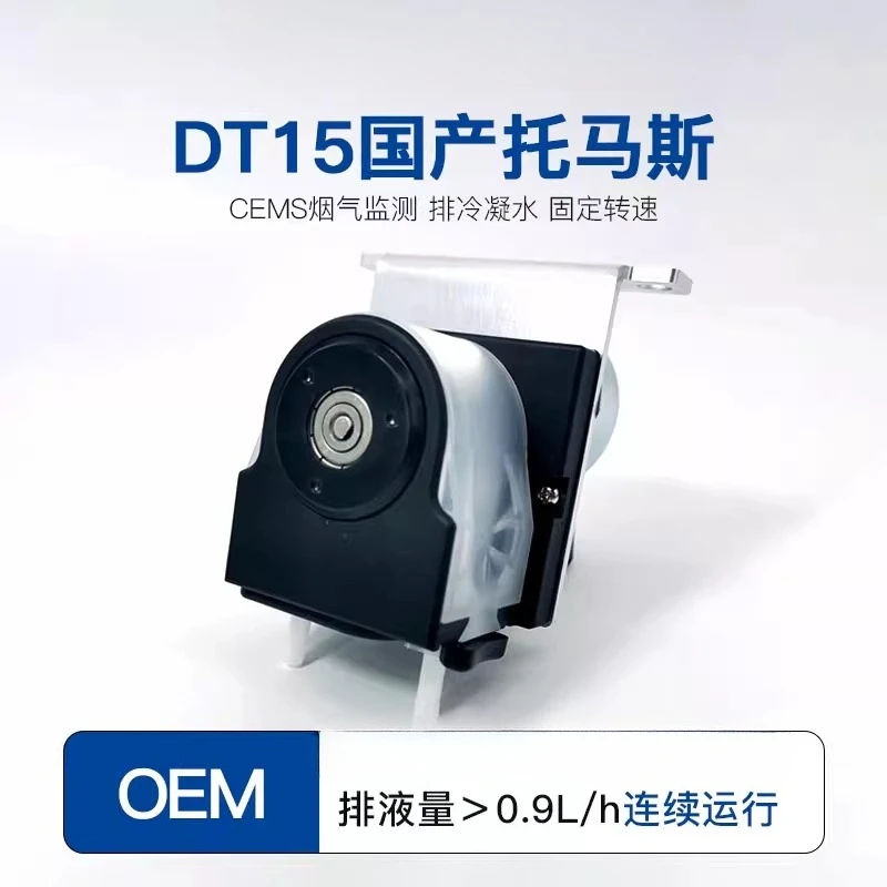 Peristaltic Pump Ce…