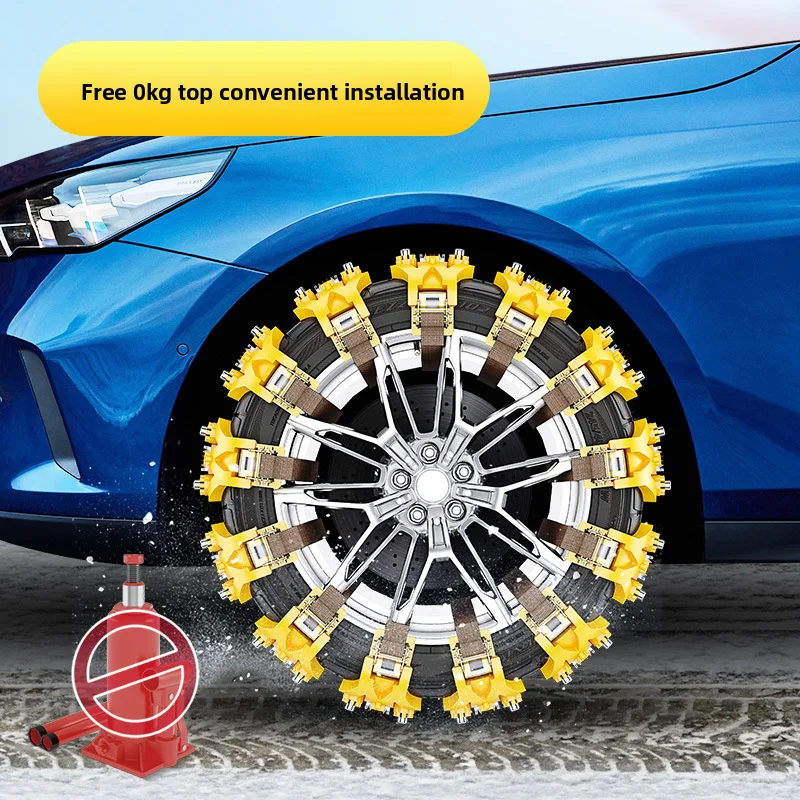 Bold car anti-skid chains SUV sedan universal off-road vehicle winter extra thick tire chains snow rescue tool