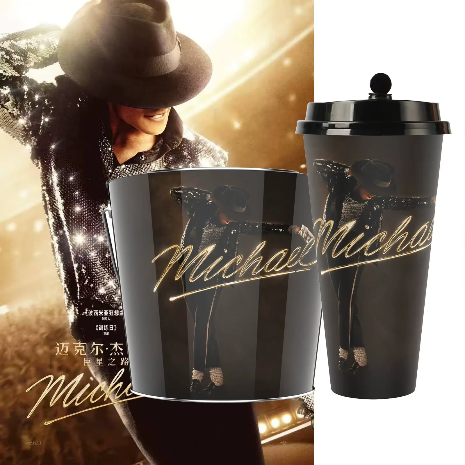 Nieuwe, authentieke Michael Jackson filmcollectie: beker, microfoonvormige beker, fedora hoed, popcorn emmer, officiële merchandise