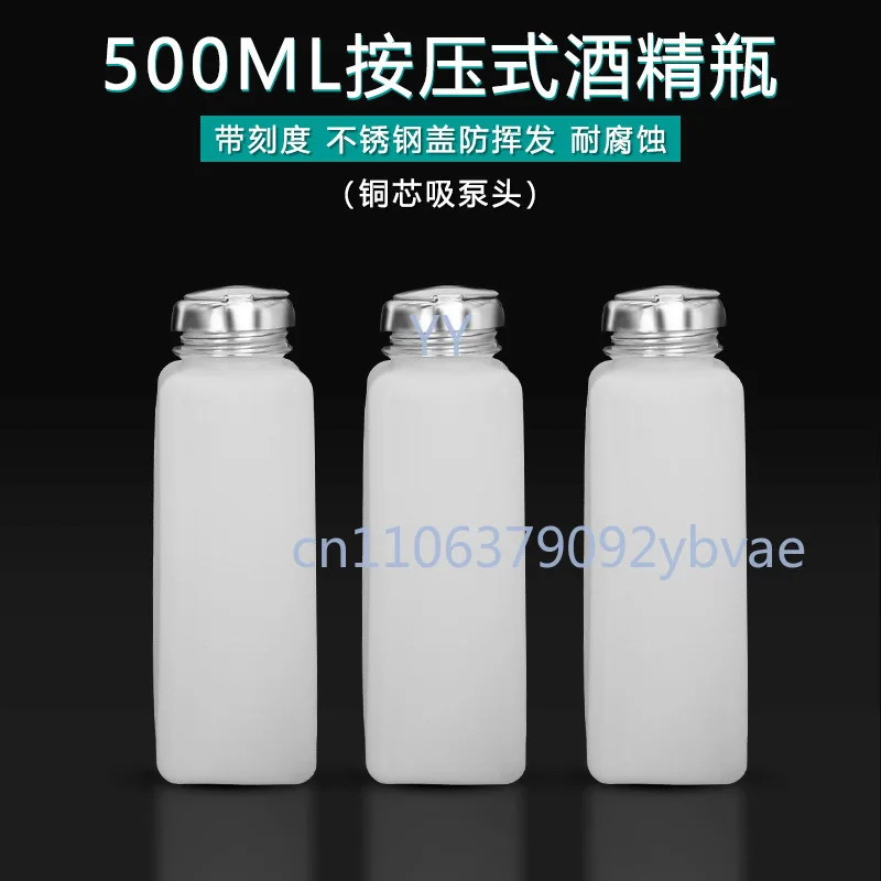 

500ML Press Type Alcohol Bottle Flux Cleaner Solvent Container for PCB Repair Washing