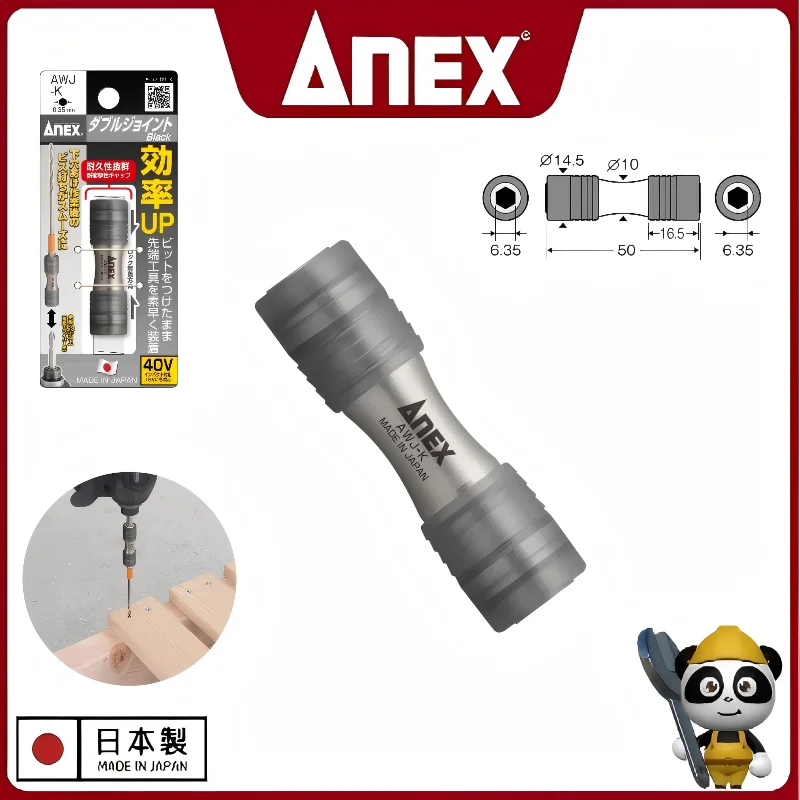 Japan ANEX AWJ-K/AWJP-060 1/4" Double Head Bit Holder 60mm, Quick Release Strong Lock Adapter for Auto & Electrician Repair
