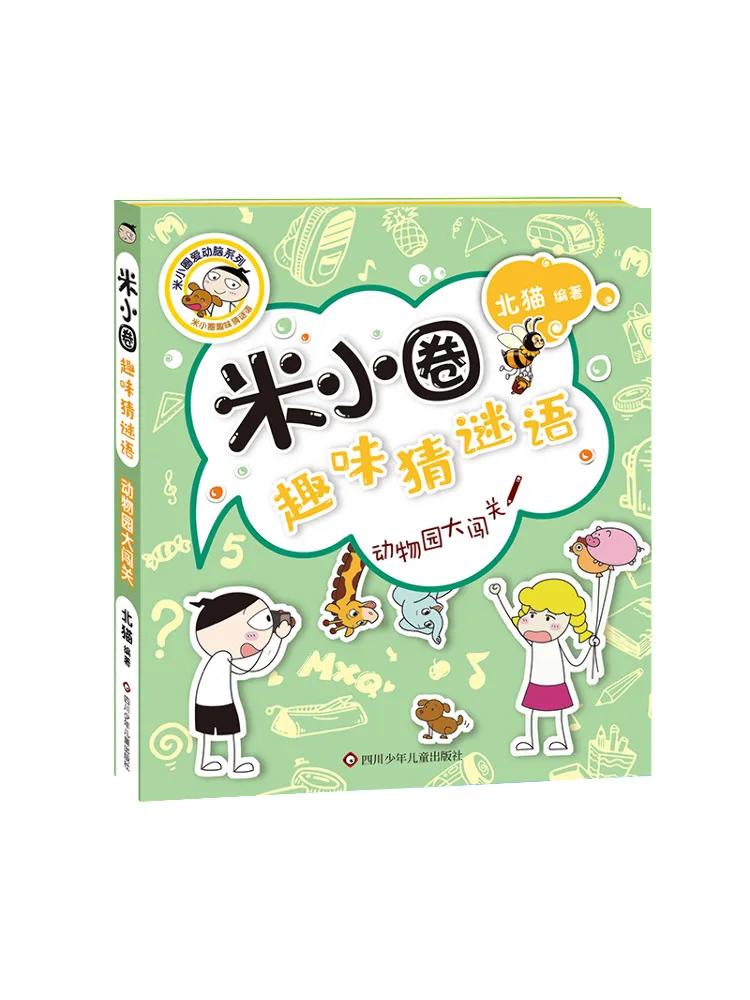 

Zoo Adventures Book