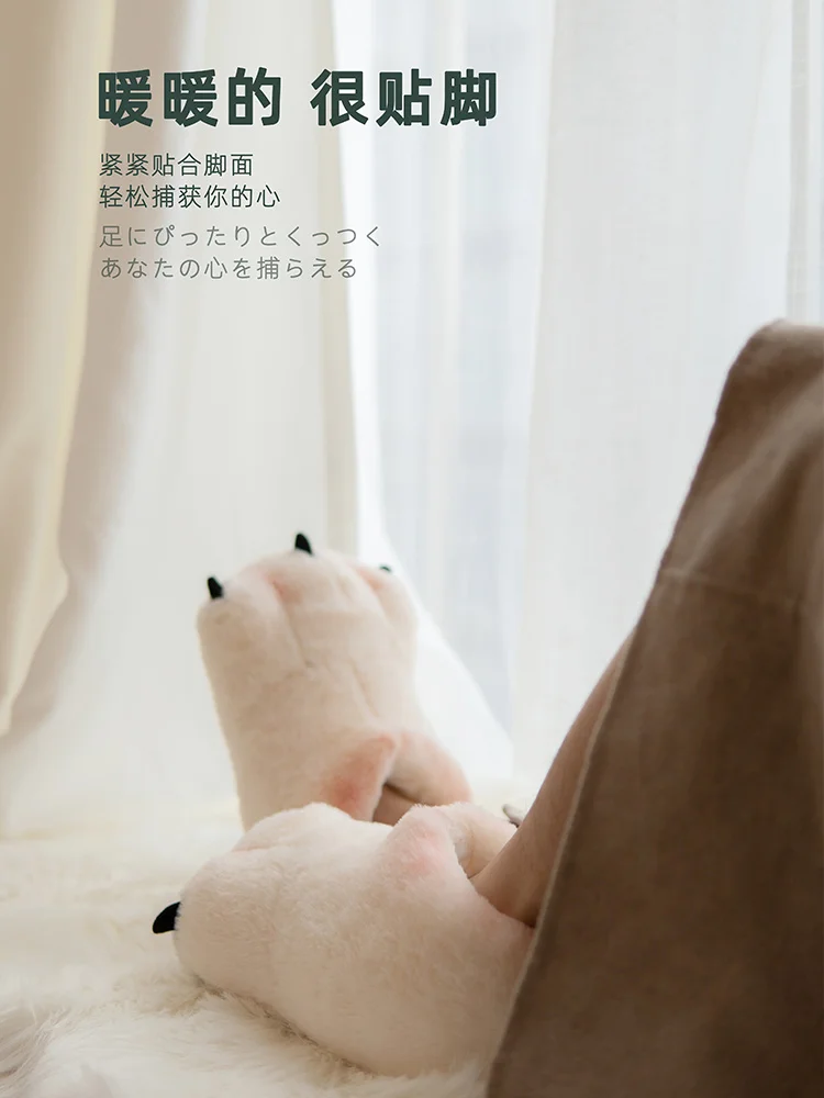 Cute Plush Bear Claw Cotton Slippers For Women And Men In Winter, Couples With Heels Thick Soles And Funny Home Fur Floor Shoes