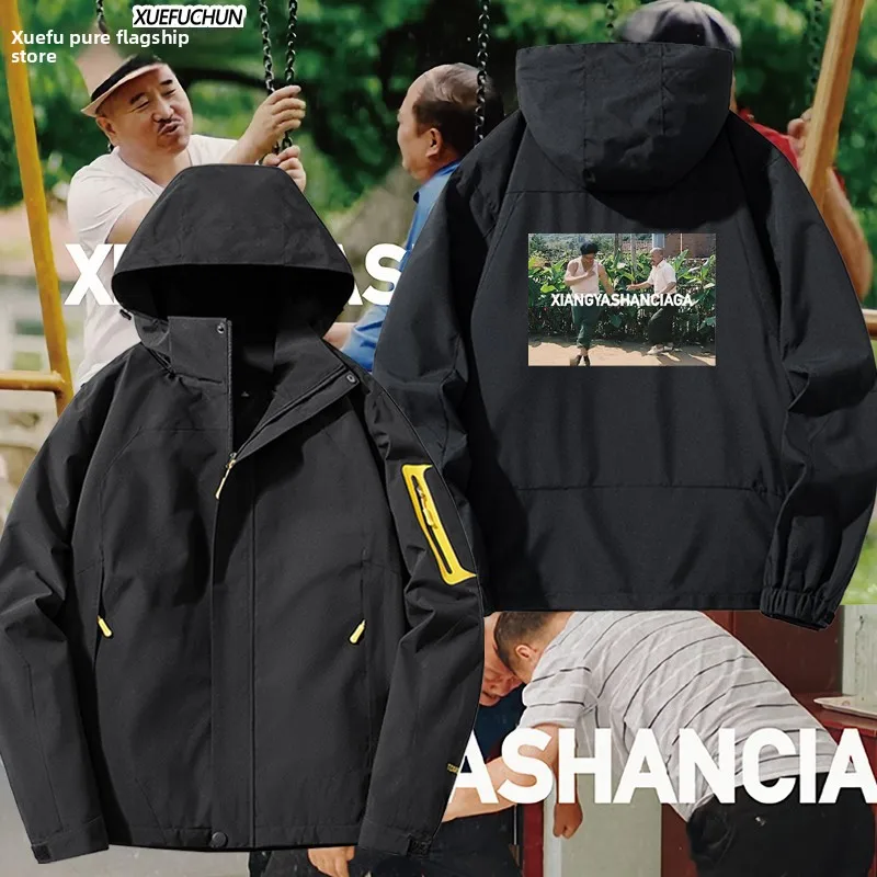 

Мужская уличная куртка Oule свободного кроя из полиэстера и нейлона с ветрозащитой, молодежная, модная, с длинными рукавами, на молнии, с капюшоном