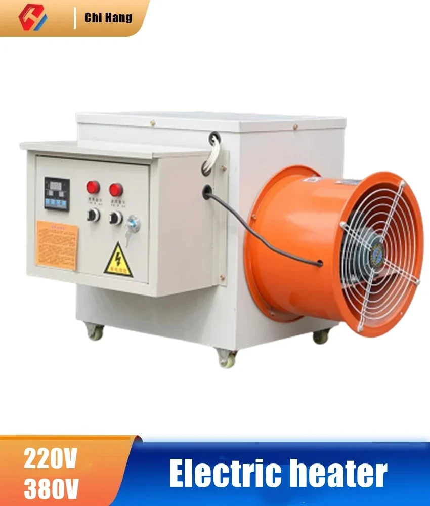 380V Industrial Electric Heater Breeding Brooding Heating Equipment High-power Electric Heating Stove Greenhouse Heating Dryer