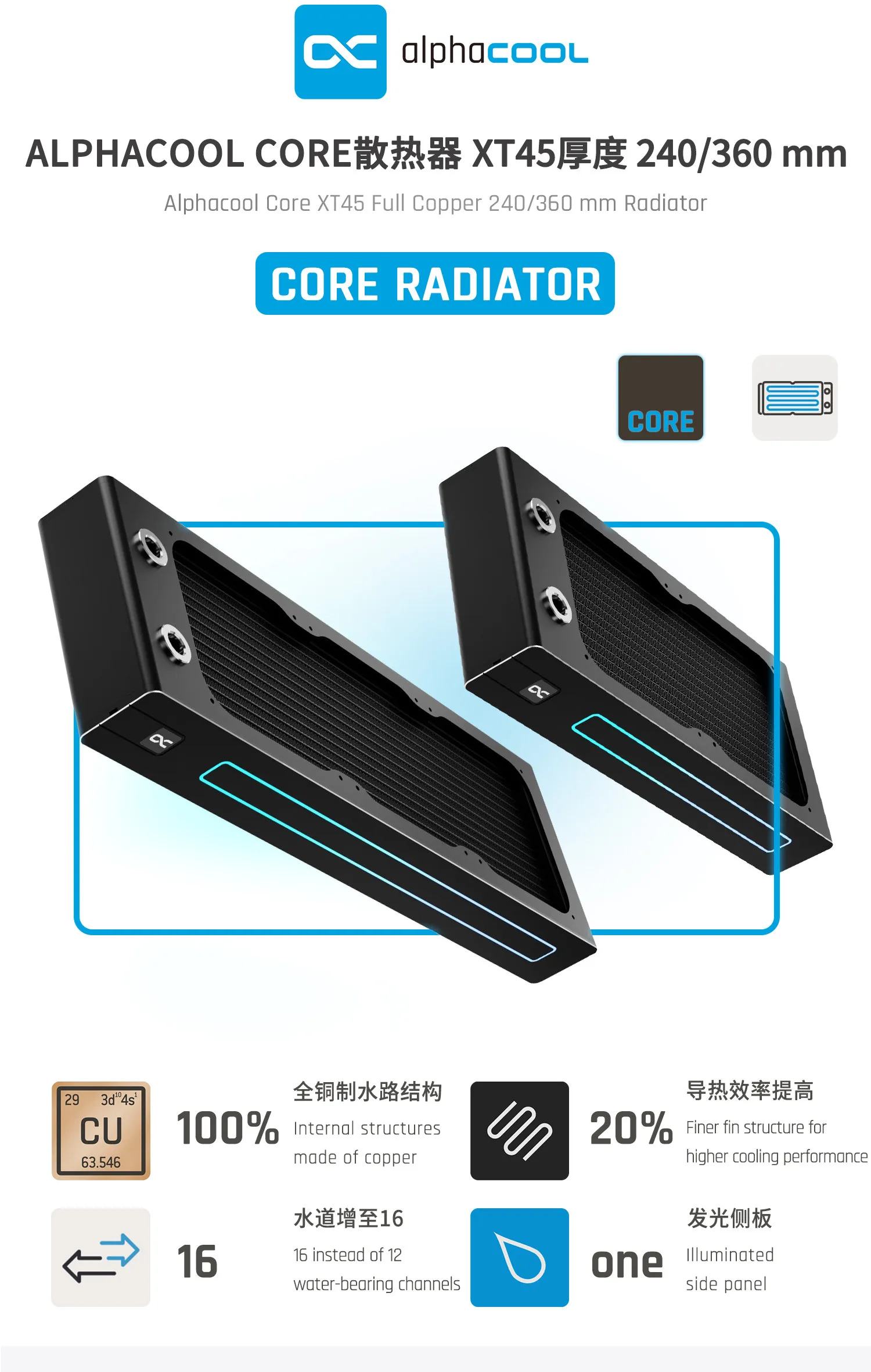 

Alphacool Core ARGB 5V, полностью медный радиатор XT45 360 мм, используемый для сборки жидкостной петли компьютера, системы водяного охлаждения