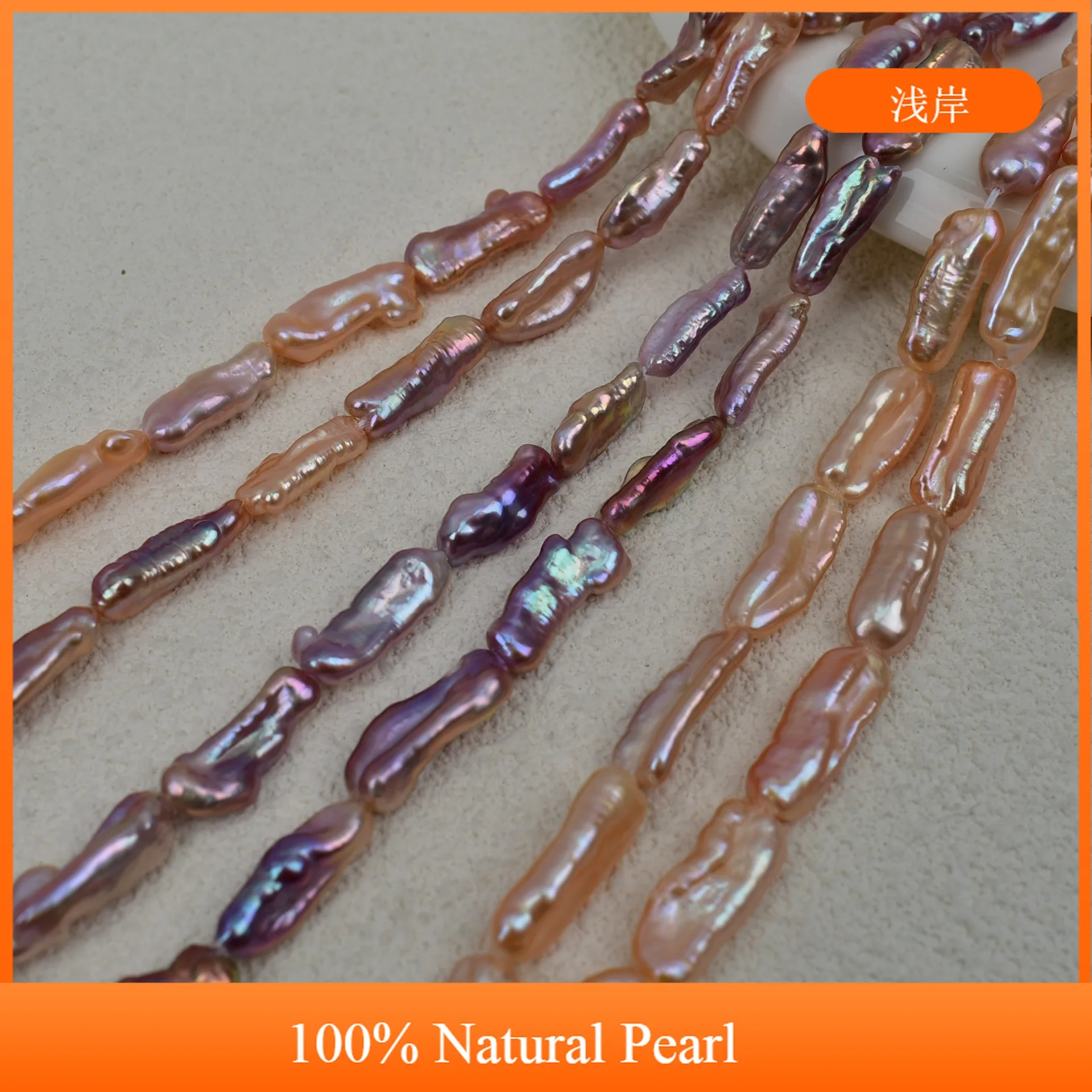 

7-8mm Baroque Pipa-Shaped Beads Natural Freshwater Pearl Semi-Finished Beads for Jewelry Making DIY Necklace Bracelet Accessory