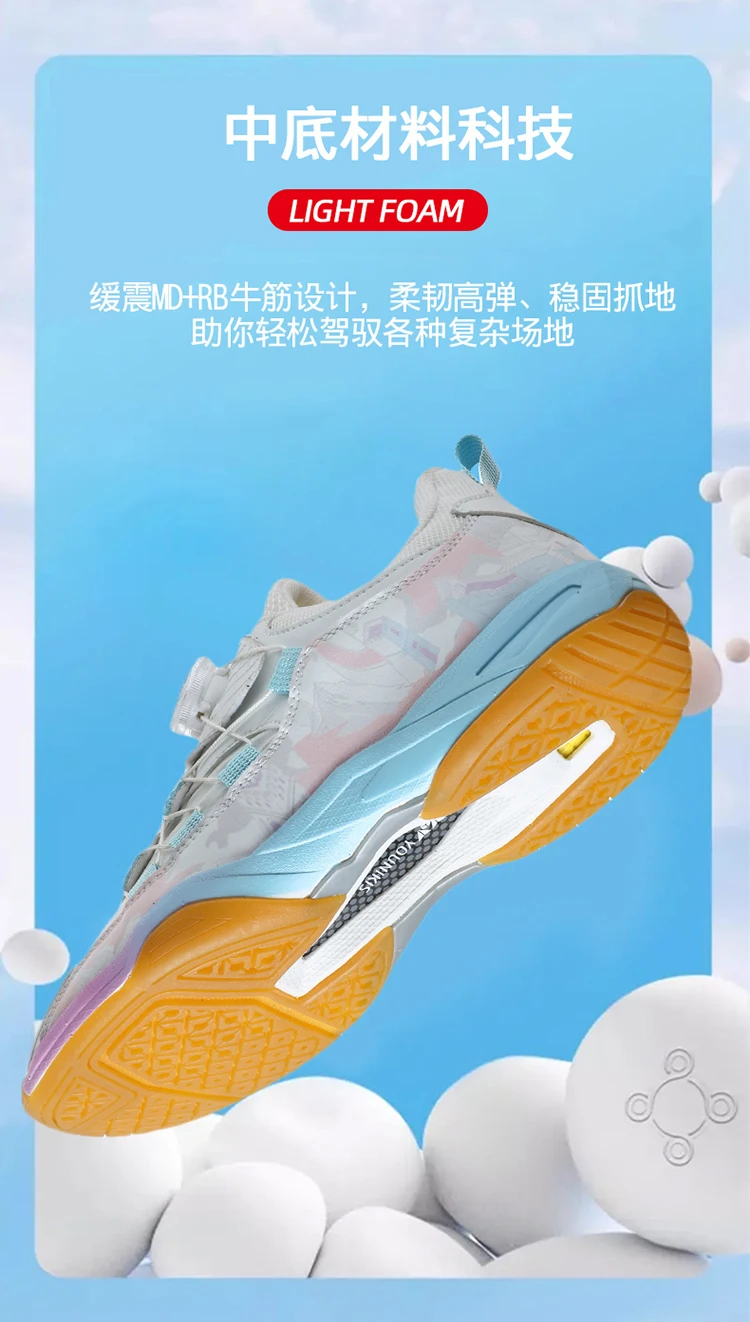 

Men's new breathable outdoor badminton shoes High-quality large size wear-resistant volleyball shoes Table tennis shoes