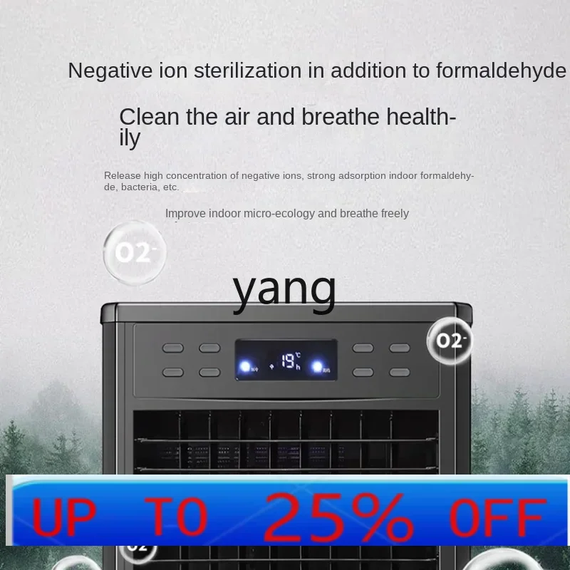 

CX Dual-Use Refrigeration Fan Household Heater Heating Thermantidote