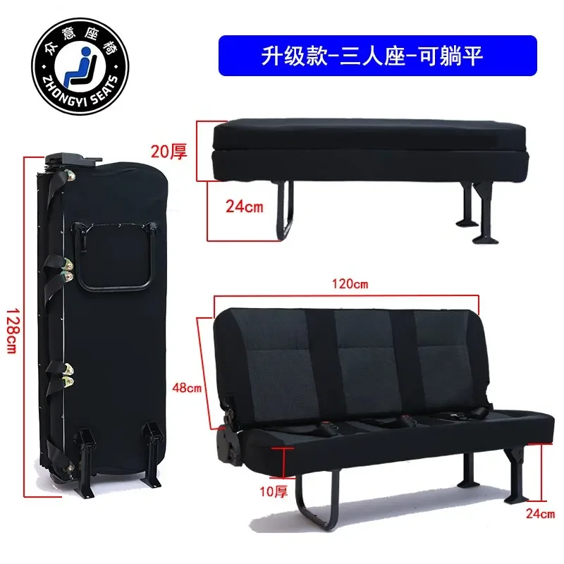 w28-Rollover seat Folding side hanging seat Modified to pull goods Three-seat Chase Ready to ship and purchase with peace  mind
