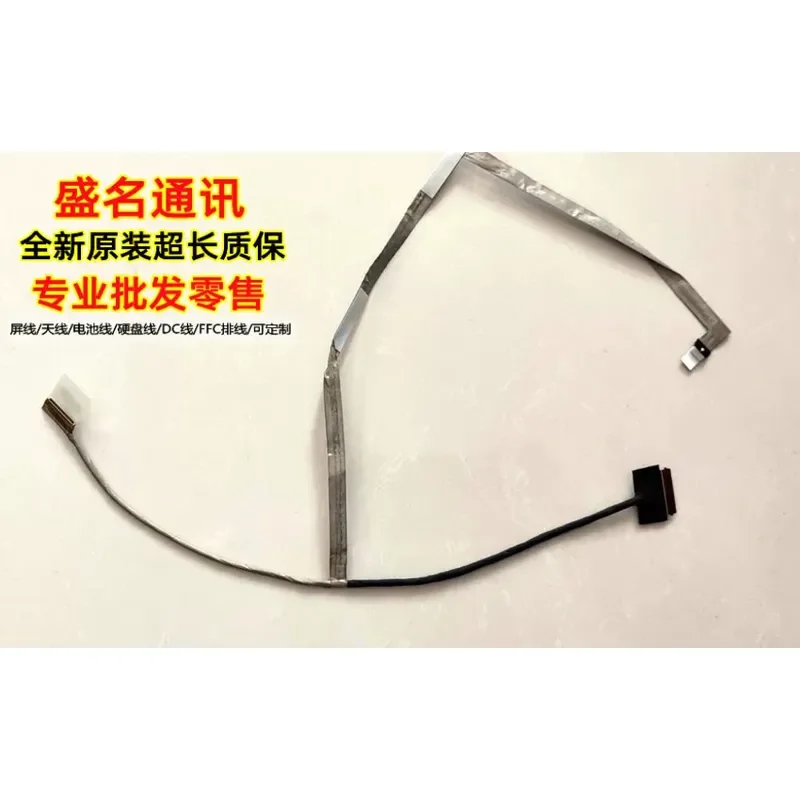 For Applicable to Hyun Dragon Flame Demon T2 T2ti-780S2N GI5L001 screen cable