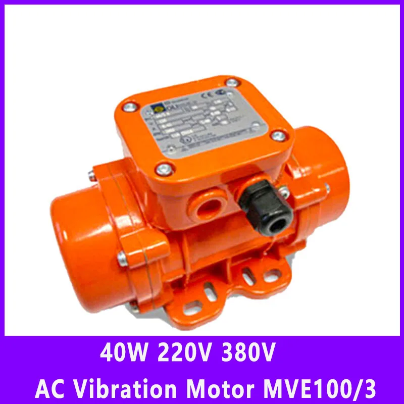 40W 220V 380V AC Vibration Motor Aluminum Alloy Concrete Vibrator Engine Asynchronous Motor Vibrator MVE100/3