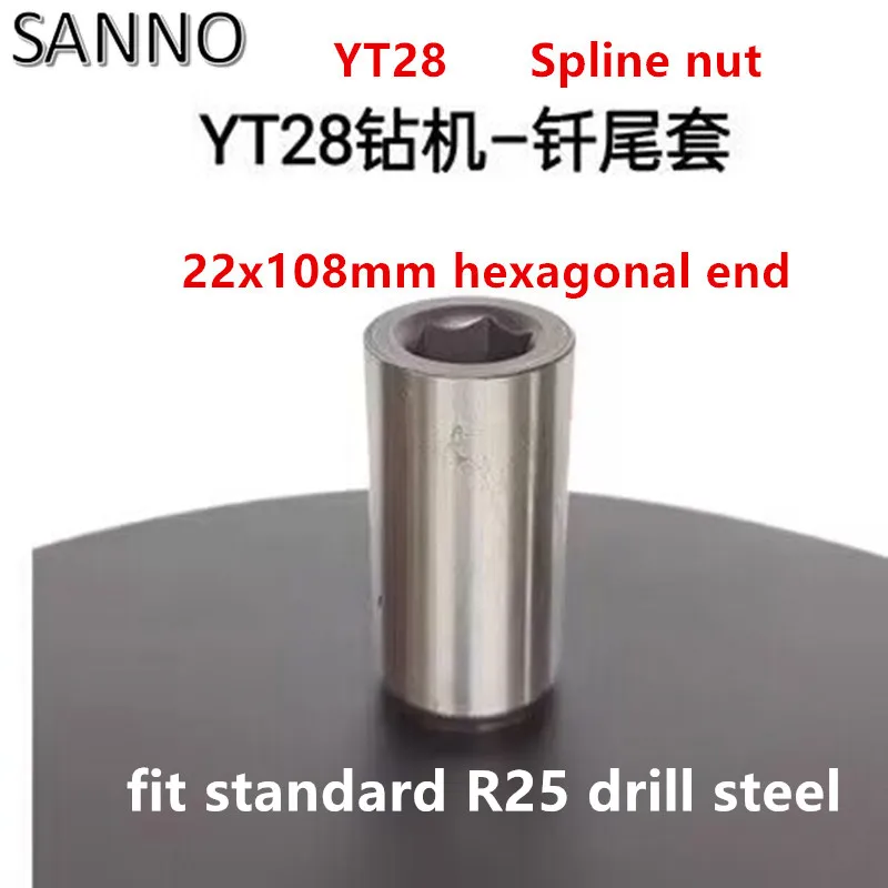 

Rock Drill Accessories Drilling Machine Accessories YT24 Yolk YT28 Spline Nut