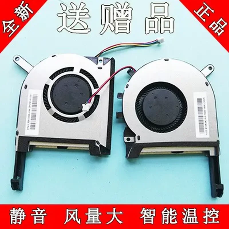 for ASUS Tianxuan FA506 FA506IV FA706 TUF A15 F15 Laptop Computer Cooling Fan