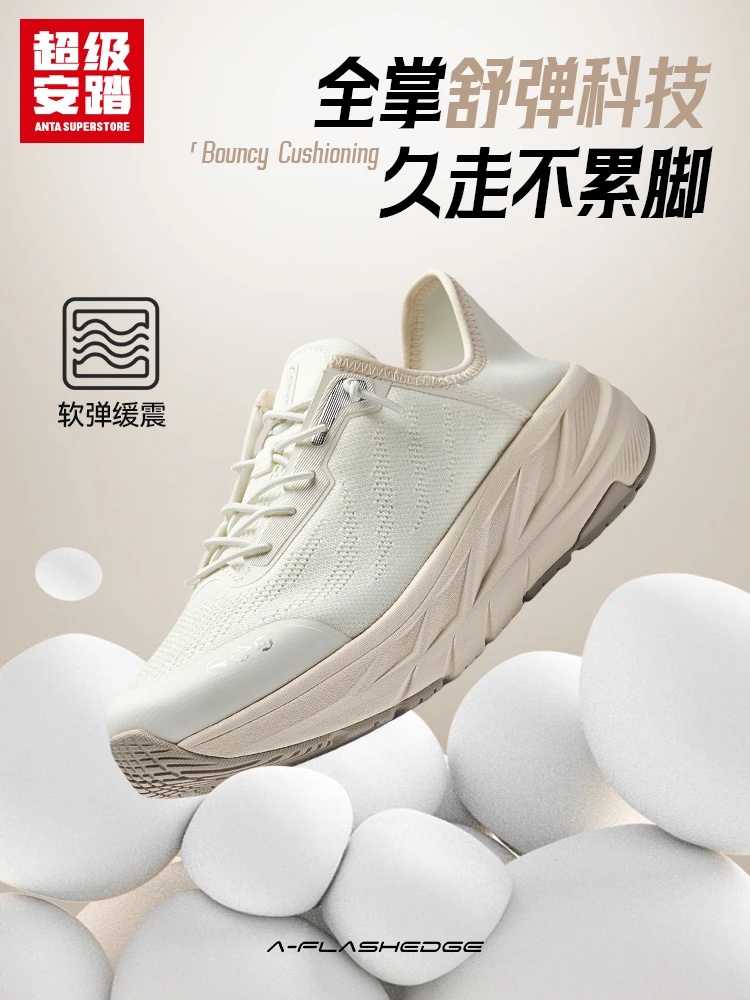 ANTA SUPERSTORE YIDENG Pro1 Men's and women's running casual shoes sports shoes with soft soles and one foot commuting shoes