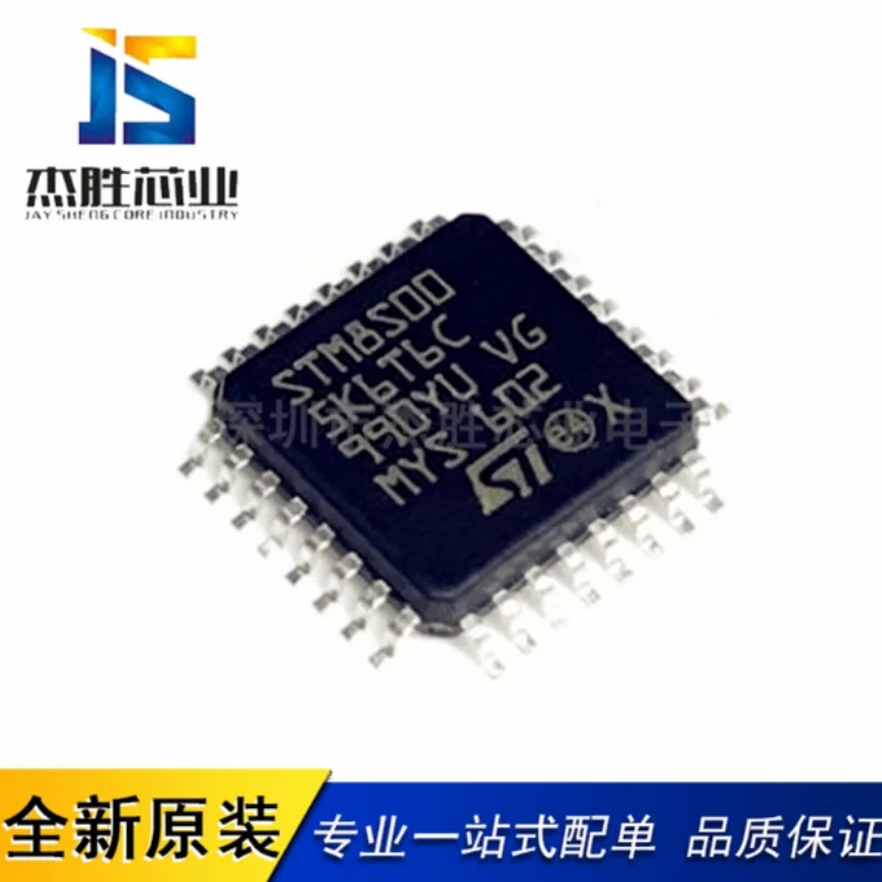 Brand new original STM8S005K6T6C STM8S00 SMT LQFP32 8-bit microcontroller chip IC