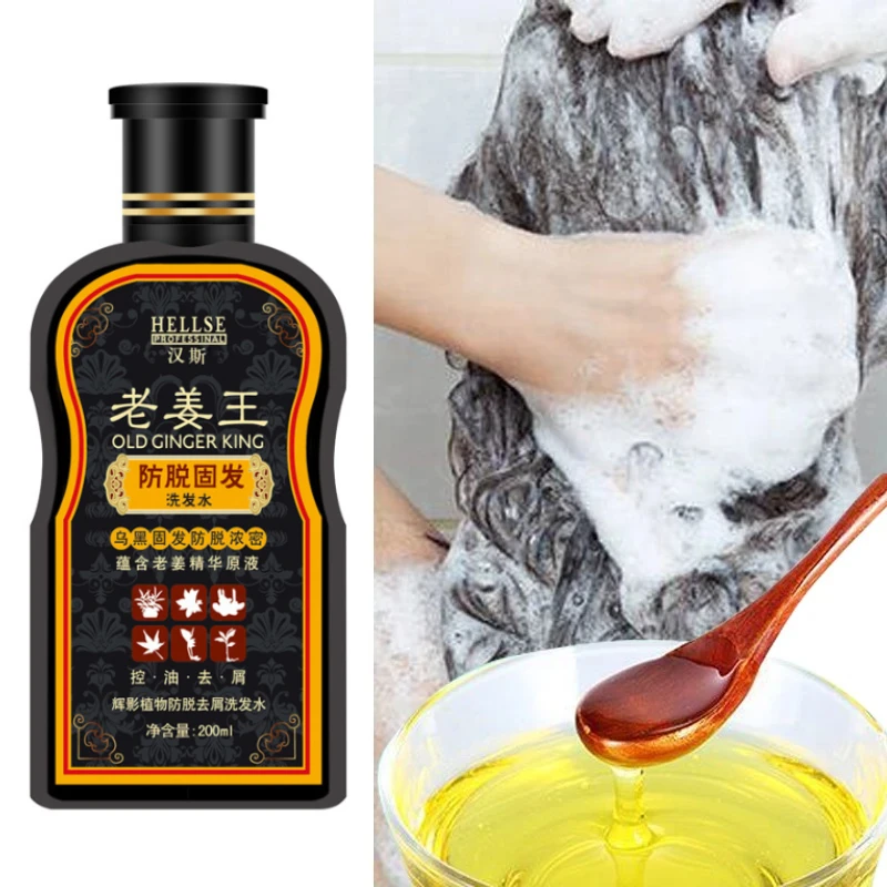 200ml Old Ginger King Shampoo Ginger Anti-hair Loss Nourishing Hair Dense Hair Shampoo Improving Frizz Nourishing Conditioner