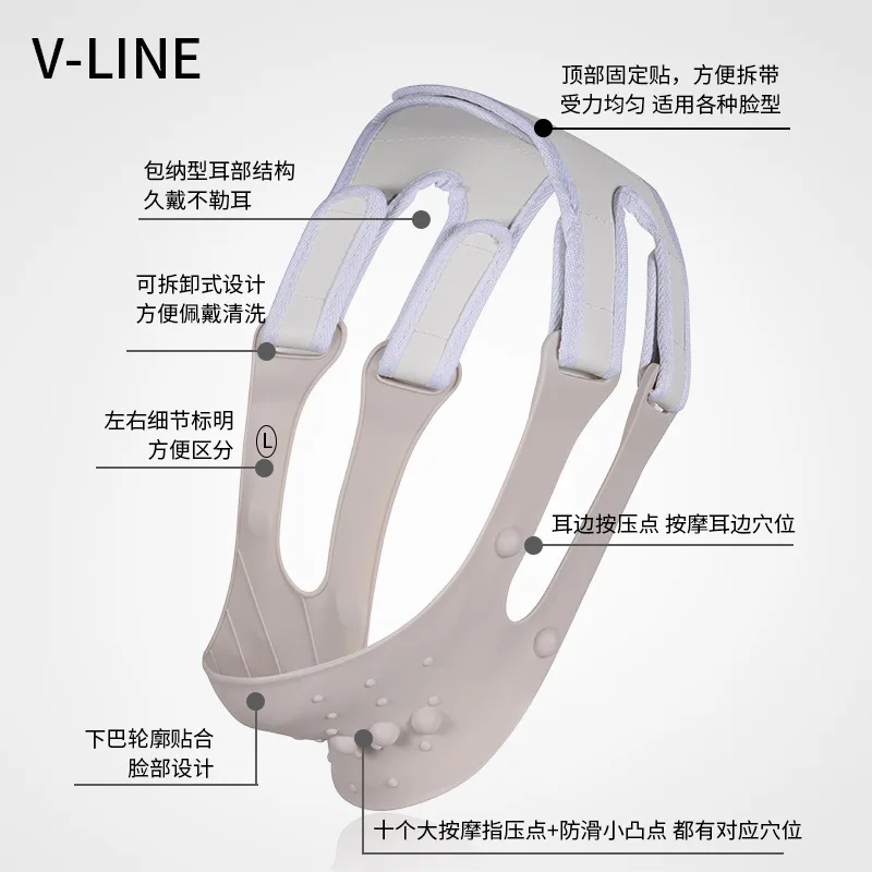 Xiaoyan Silicone Thin Face Mask V Face Strap Beauty Face Carving Tightening Thin Face Strap Pulling Non slimming face strap