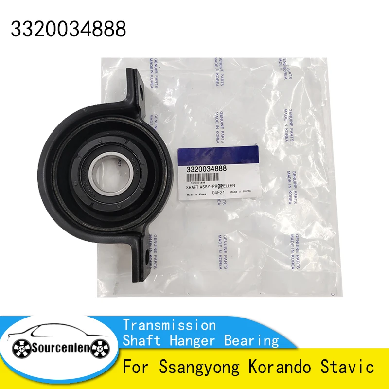 1Pcs 3320034888 Car Transmission Shaft Hanger Bearing For Ssangyong Korando Stavic 33200-34888