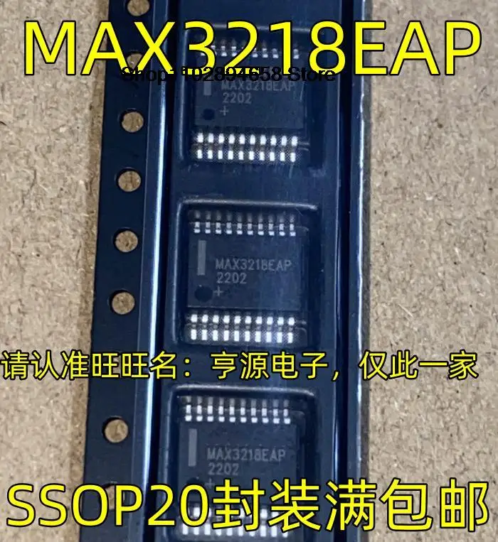 5 sztuk MAX3218EAP SSOP20 IC