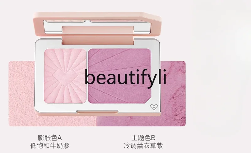 Shuangpin Blush Expansion Color Shrink Color Integrated Gill Purple Matte Brightening