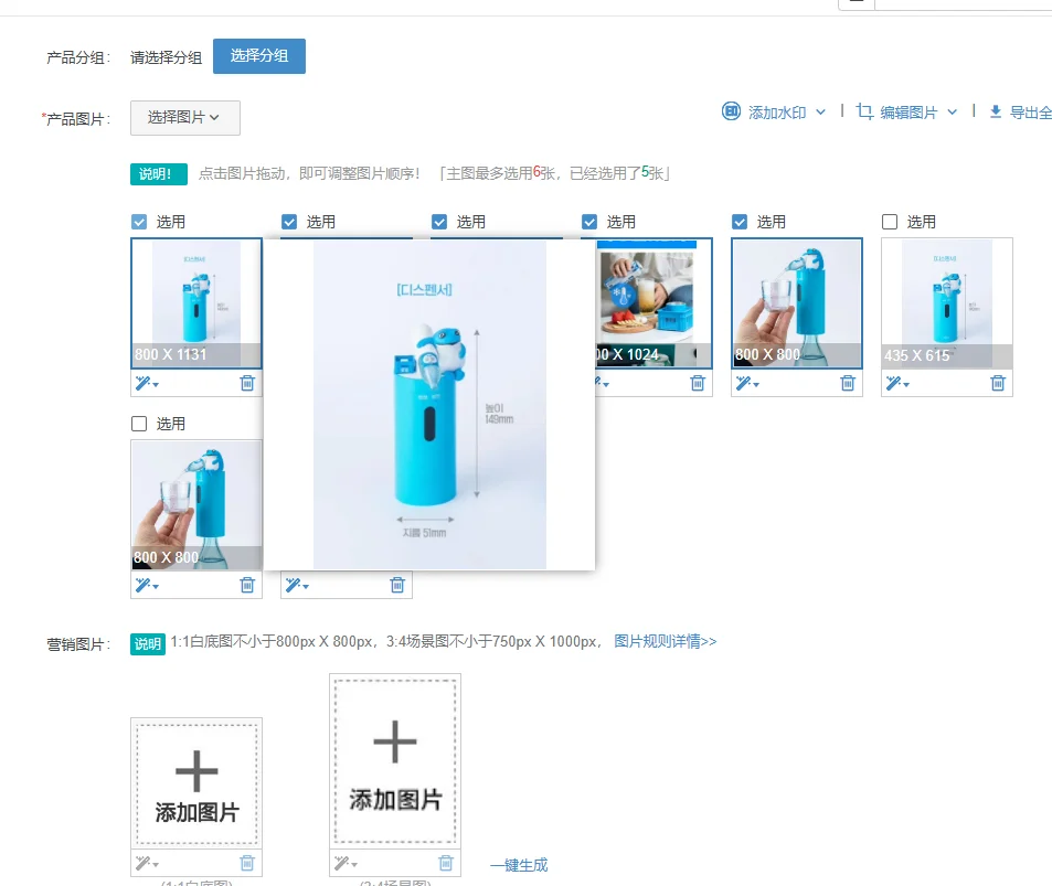 1pcs domestic spot  self-help artifact  electric pumping