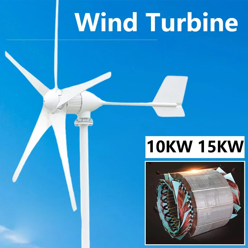 

10000w 10kw Horizontal Wind Turbine Generator 96V 48V 24V Free Energy Magnetic Dynamo Strong Power 220v Inverter Output For Home