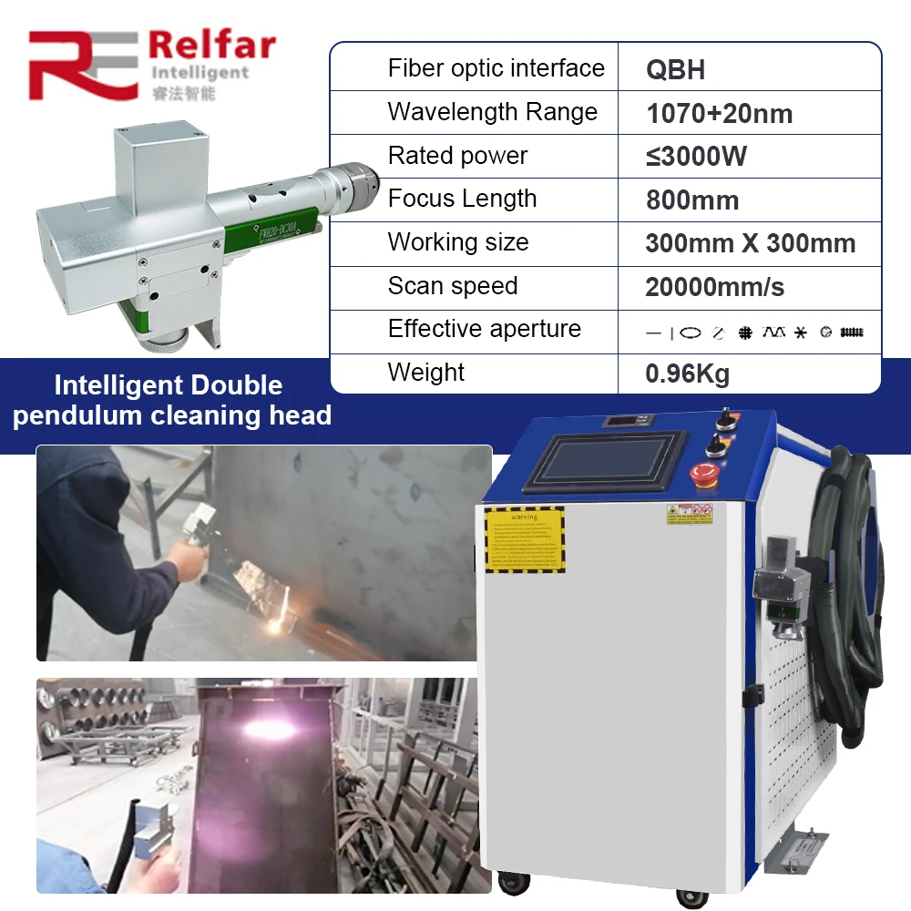 US/EU BWT 3000W 380V Handheld Laser Cleaner 20000mm/s Industrial Rust Removal, No Damage to Substrate Wheels 360 Degree Swivel