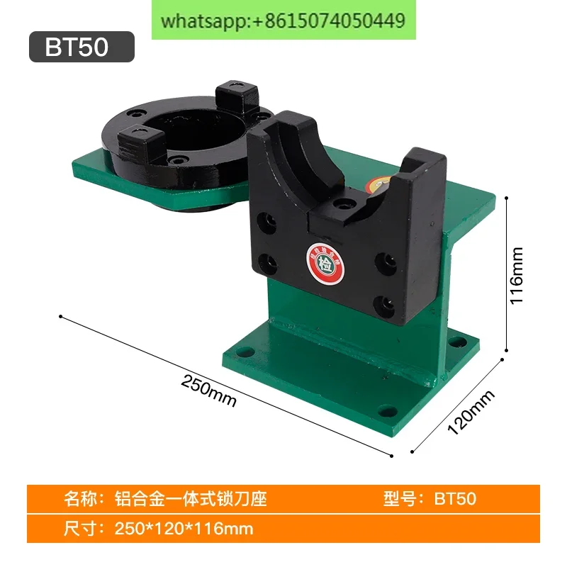 マシニングセンター ロックツールホルダー ロックツールホルダー BT30/BT40/BT50 アルミニウム一体型 縦横両用