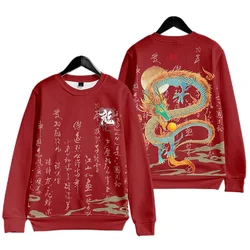 2024 New Year Dragon Graphic Sweatshirts Ethnic Chinese Clothes Red Hip Hop 3D Printed Men Tracksuit Harajuku Y2k Kid Pullovers