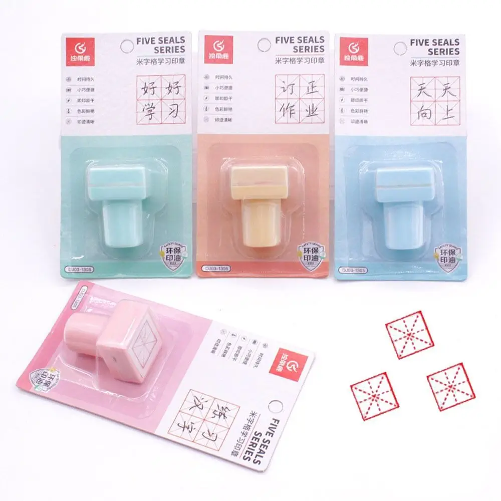 School School Supplies Chinese Training Tool Chinese Character Stroke Seal Stamp Language Exercise Pinyin Checkered Seal Stamp