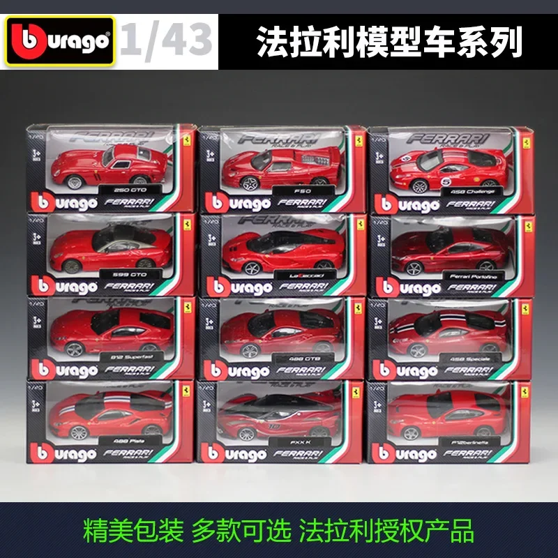 Bburago 1:43 Ferrari 250 GTO Rad Alloy Car Model Collection Gift Decoration Toy B324