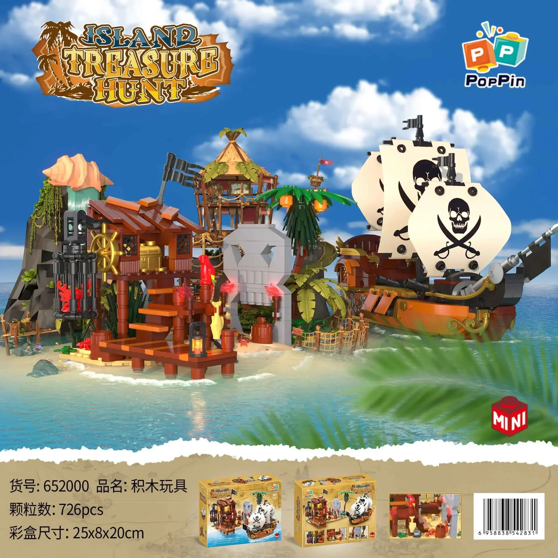 Zhe Gao 652000 Isla… - image