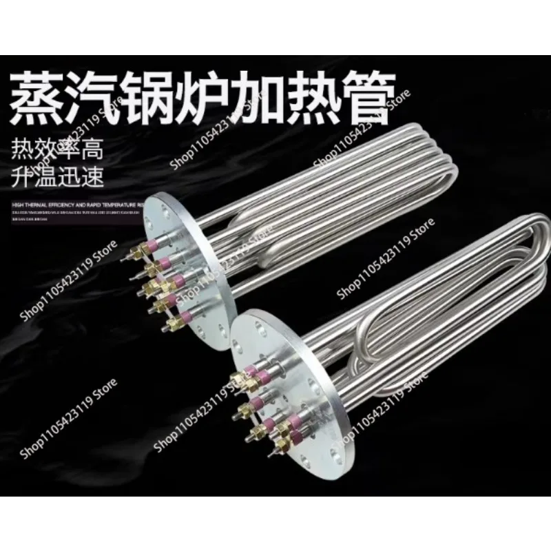 Boiler heating steamer electric heating tube 12/18/24 KW heater 140/150 flange