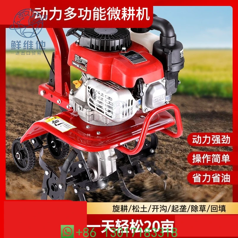 

Мини-роторный культиватор для прополки, нарезки борозд, вспашки и рыхления почвы для малых фермерских хозяйств