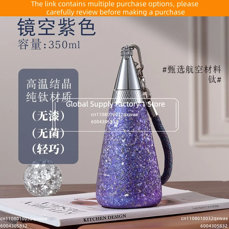 Pure Titanium Insulated Tumbler with Straw Double Wall Thermal Cup Premium Birthday Gift Holiday Present Titanium Water Bottle - view 3