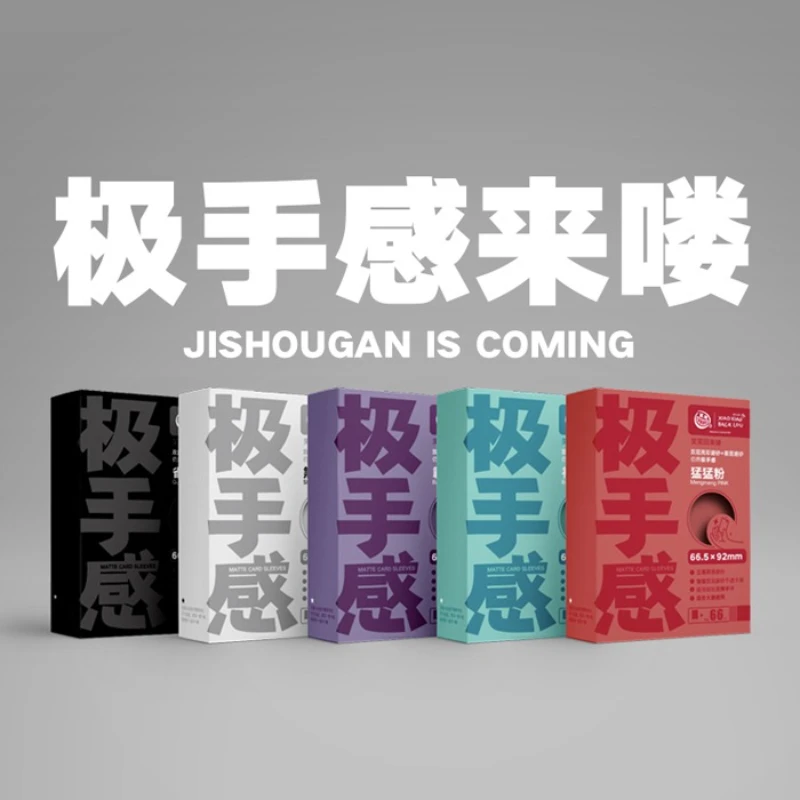 

Hot 66pcs/Box Ultra Feel Solid Color Card Sleeves for PTCG Double Layer Matte Non-See-Through Back TCG Accessories Apanese Style