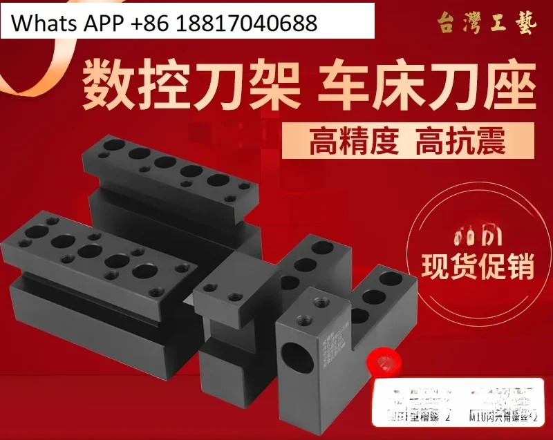 Numerical control lathe row tool holder drilling auxiliary holder drill bit drilling inner hole tool holder  fixture machine