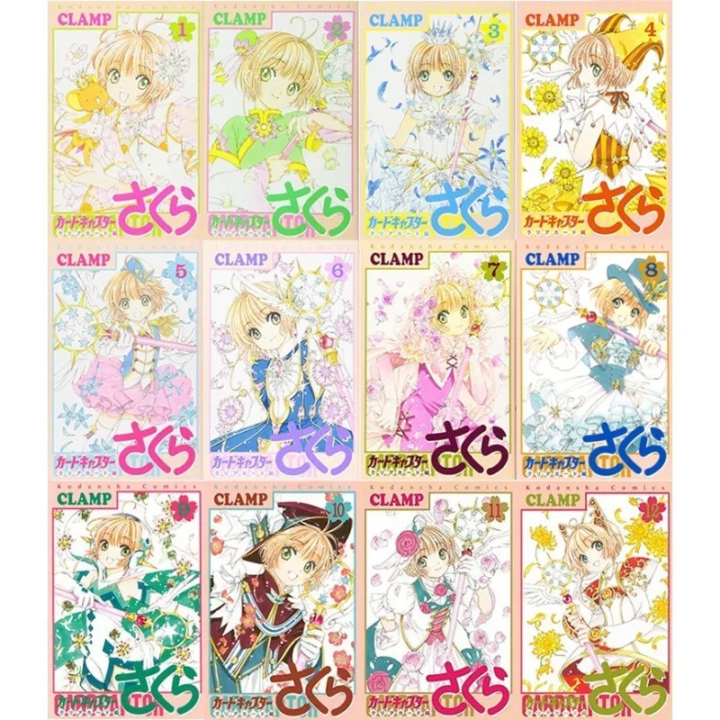 Picture 7: Cardcaptor Sakura Clear Card Series Manga Comic Album Vol.1-16 Optional Japanese Original Manga Kinomoto Sakura Daidouji Tomoyo