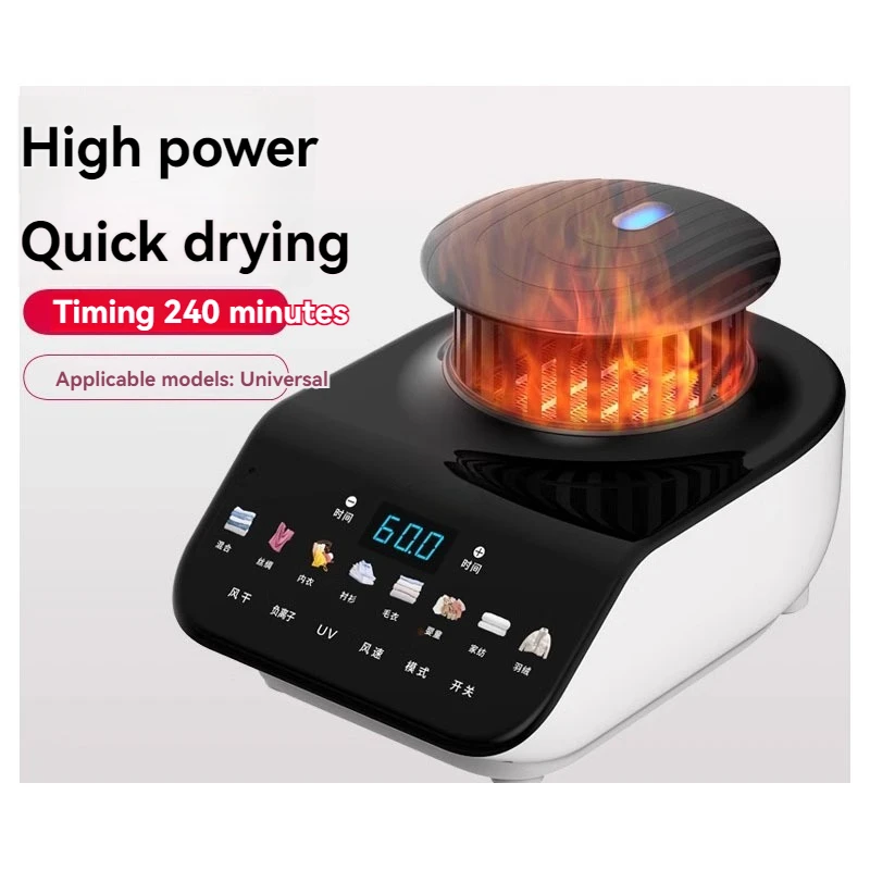 

Household Dryer Quick-drying Baby Clothes Dryer Quick-drying Power-saving Small Silent Sterilization Host