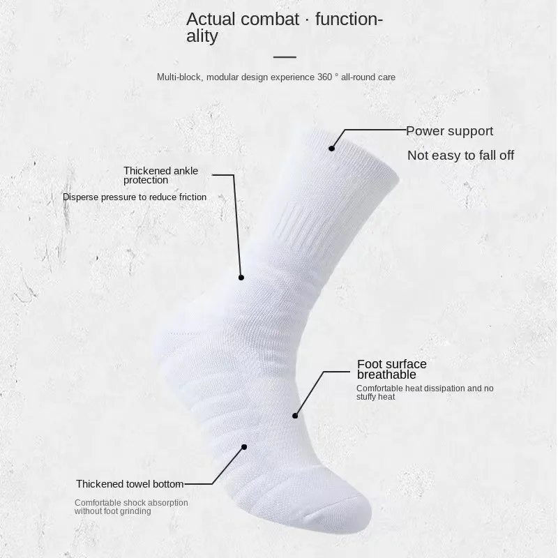 Basketball socks, long tube, thickened towel bottom, elite socks, high top protection, anti slip and shock-absorbing sports high