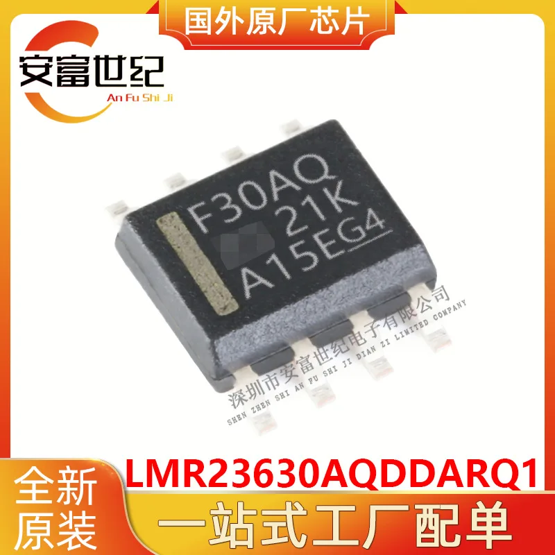 LMR23630AQDDARQ1 SOIC8 switching regulator IC chip brand new original silk screen F304AQ