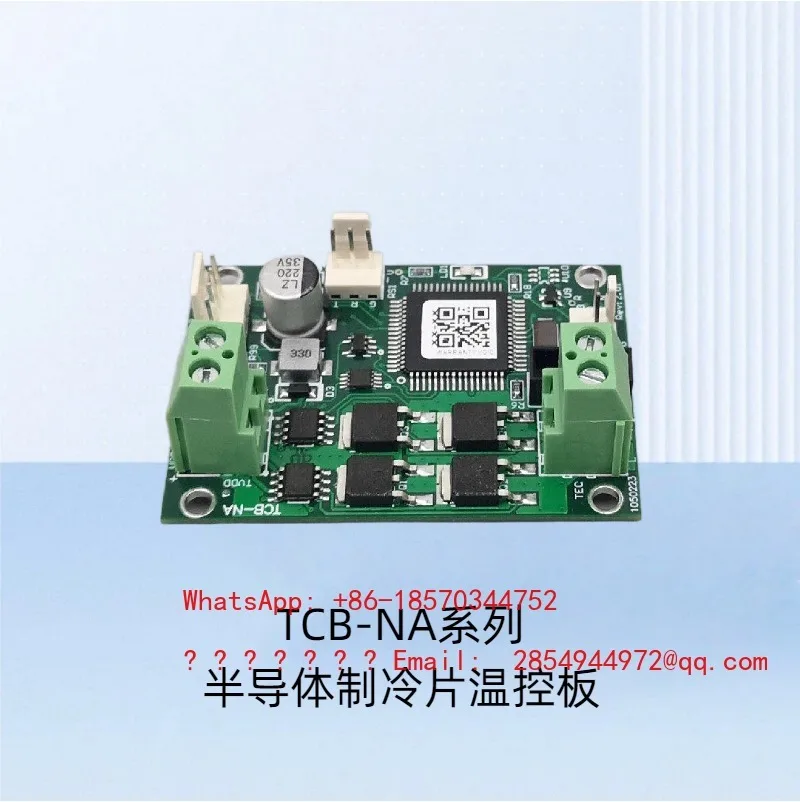 TCB-NA Thermostat Semiconductor Cooling Plate Temperature Control Module 0.1℃ Stability Cooling Controller Board