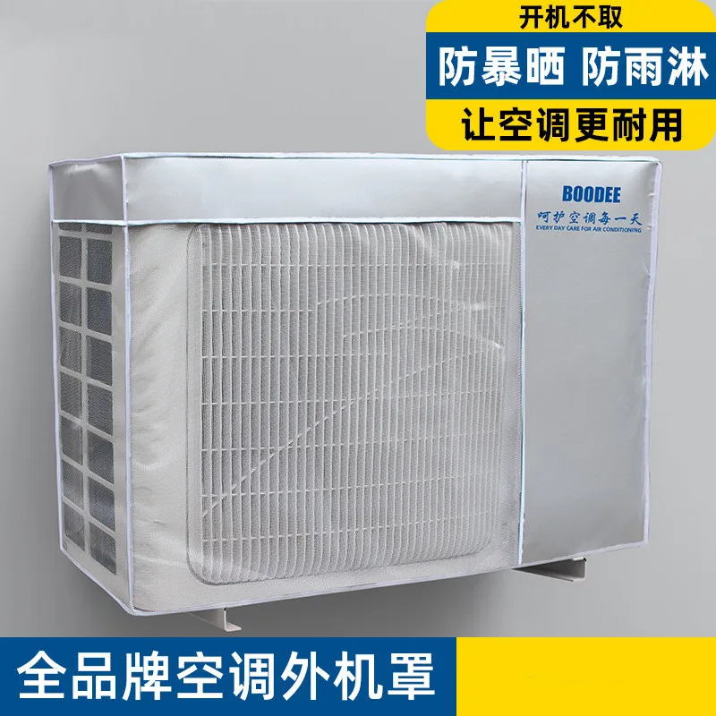 Midea Gree Air Conditioner Outer Cover Rain Proof Sunblock Air Conditioner Cover Dust Protective Cover Boot Do Not Take