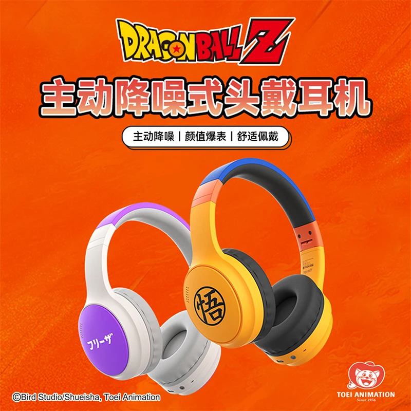 

Dragon Ball Z peripheral accessories wireless Bluetooth headset T02 headset 2025 new ANC active noise reduction ear